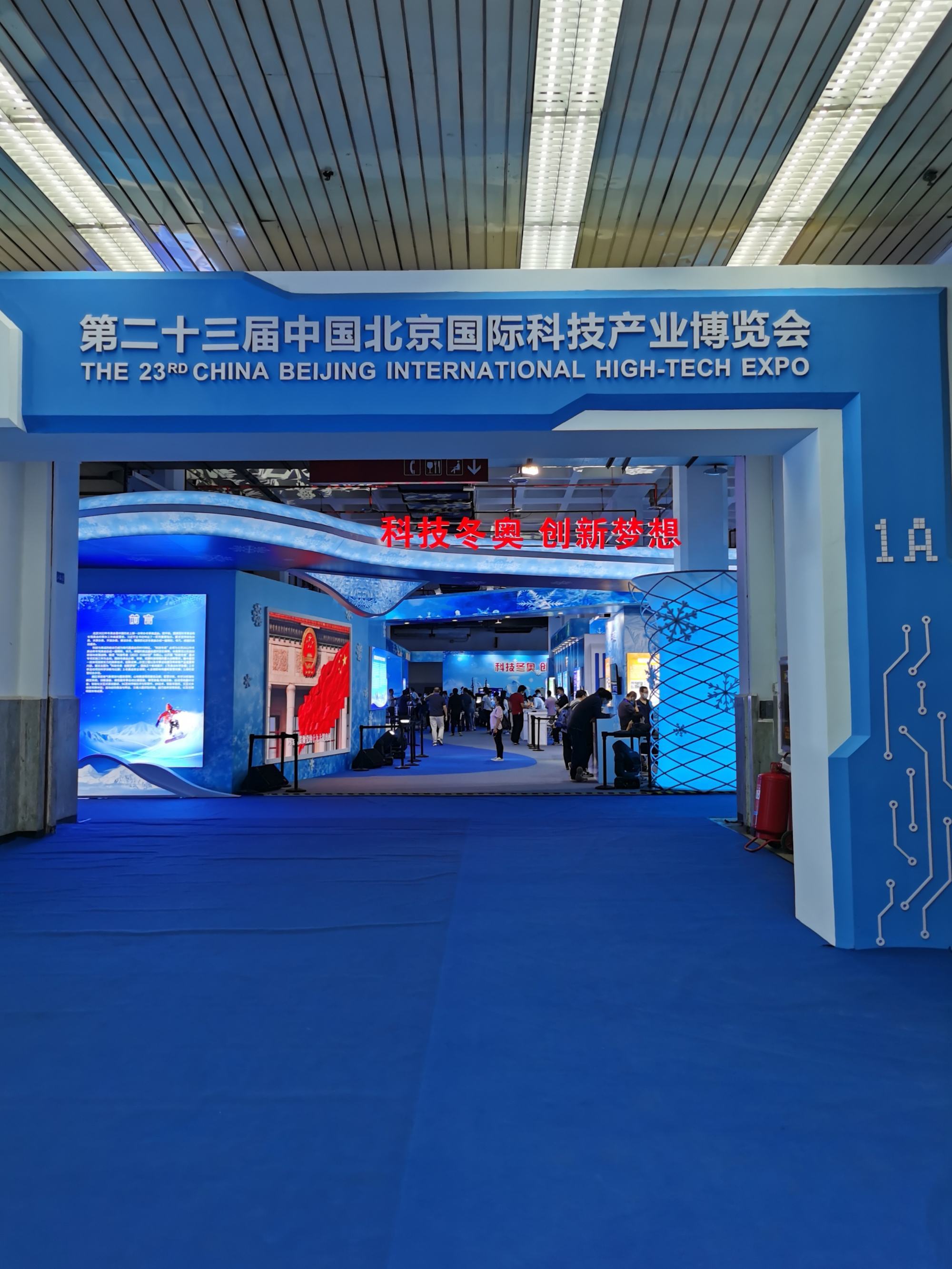 Elevate Your Exhibition Experience with Premier Beijing Exhibition ...