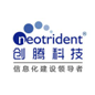 Neotrident