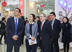 20th Anniversary of the Cooperation between CITIC Bank and the US Consulate