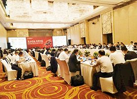 2018 Dongfeng Nissan 6th Core Supplier G30 High - level Summit