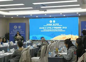 Hanban Confucius Institute Alliance Working Conference