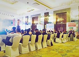 CBPIC 2018 China Bee Product Industry Conference